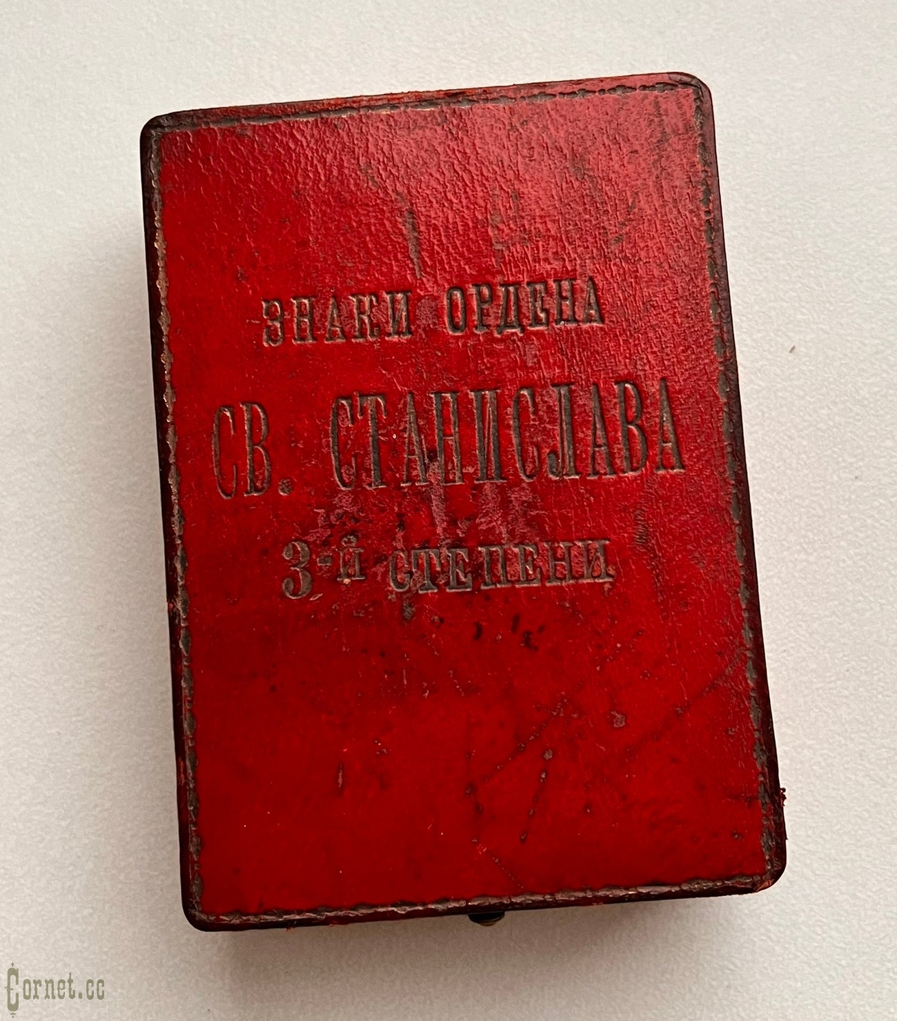 Order of the St. Stanislav 3-rd class in gold with box