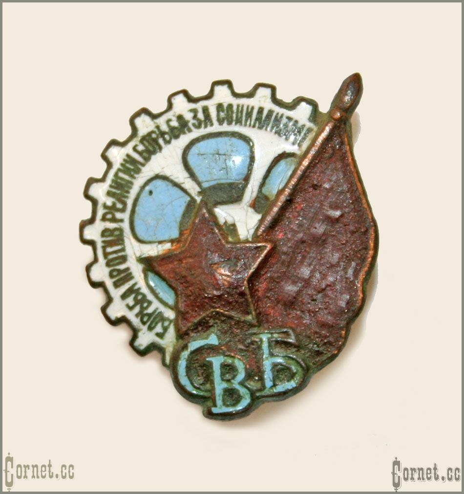 Society of the Godless Badge