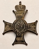 Regimental Badge of 92 Petschersky regiment