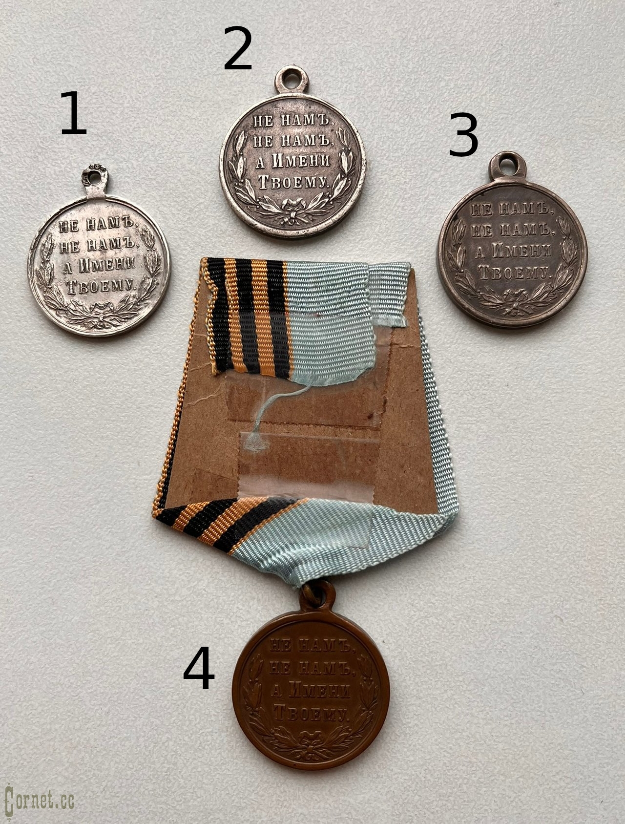 Medal "In Memory of the Russian-Turkish War of 1877-1878."