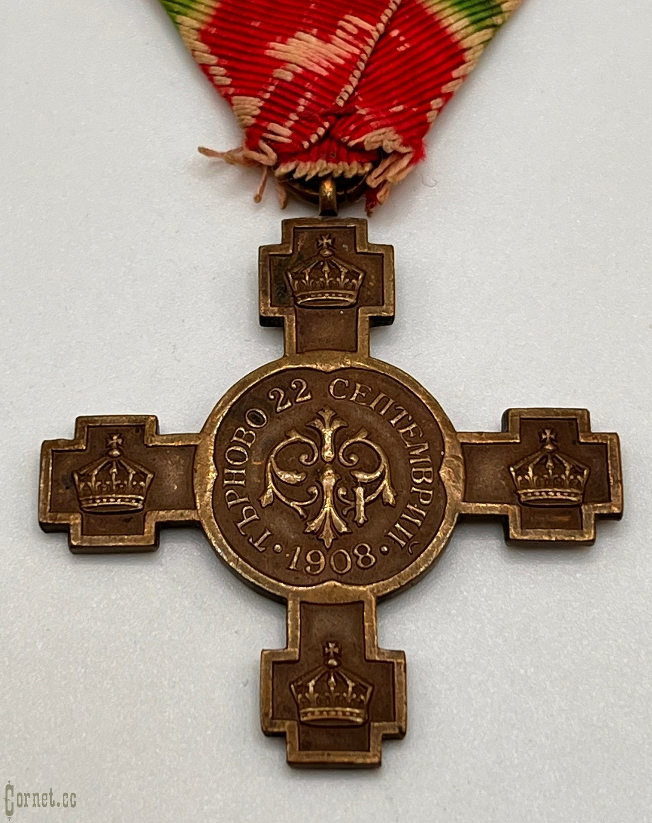 Cross for Bulgarian Independence