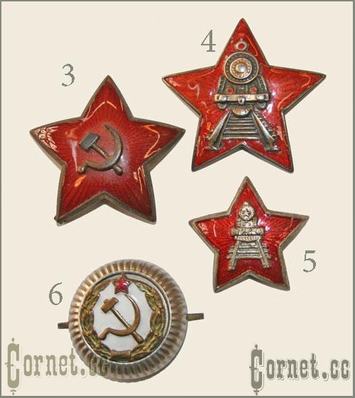 USSR Cockade
