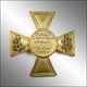 Badge of the Life-Guards Cuirassier Regiment of His Majesty