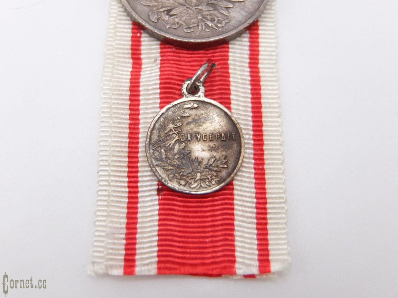 Медаль и миниатюра "За усердие"