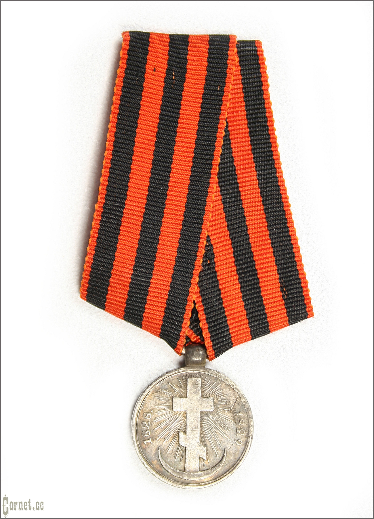 Medal "For the Turkish War of 1828-1829"