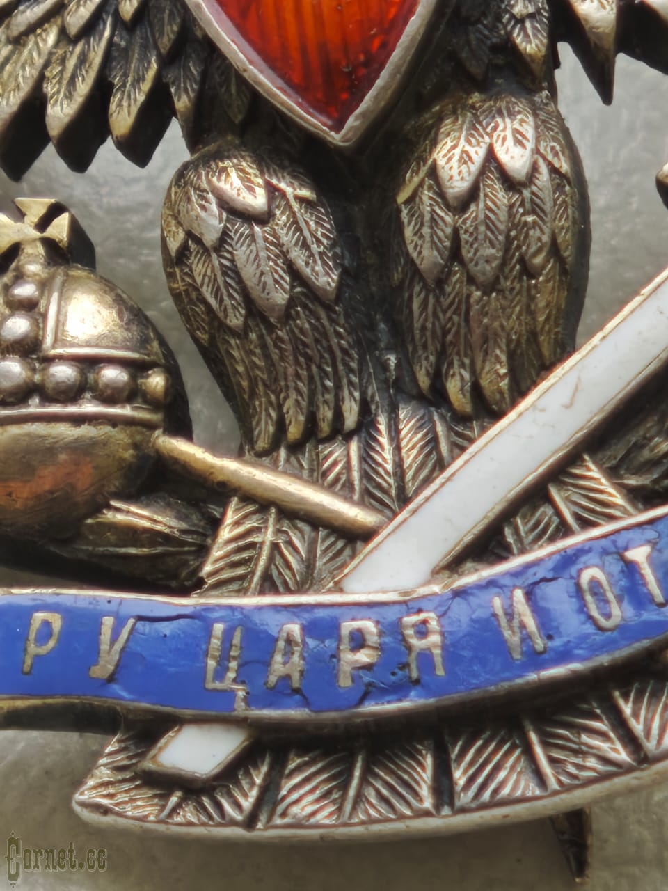 Badge of the Society for Assistance to War Soldiers and their Families