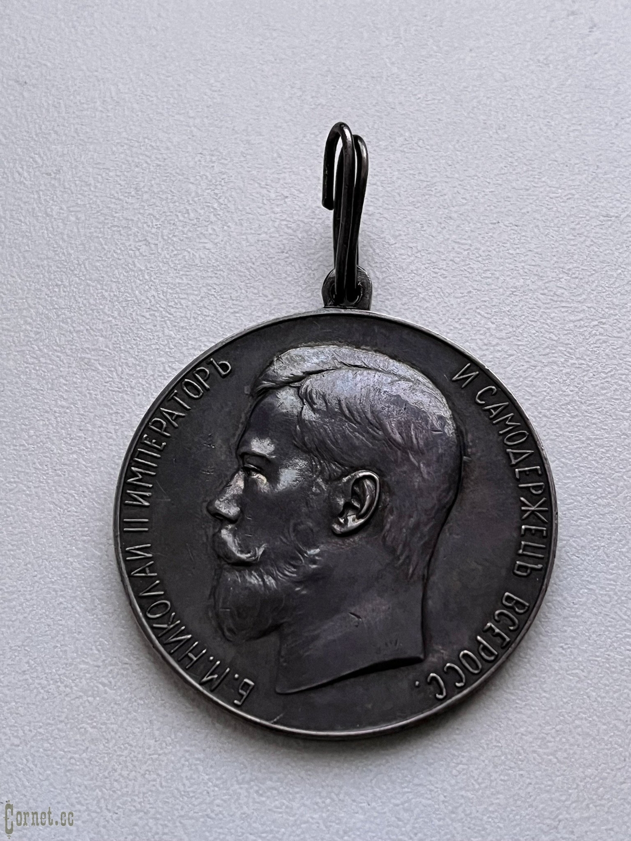 Шейная медаль "За Усердие" Н2