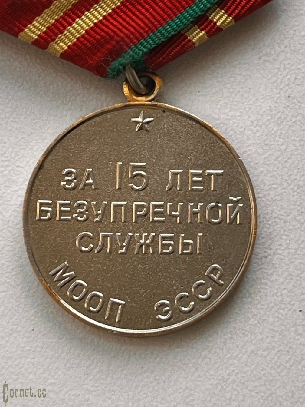 Medal