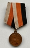 Medal "In memory of the 300th anniversary of the reign of the House of Romanovs 1613-1913."