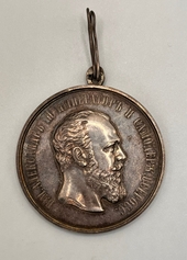 Neck medal For Zeal AIII