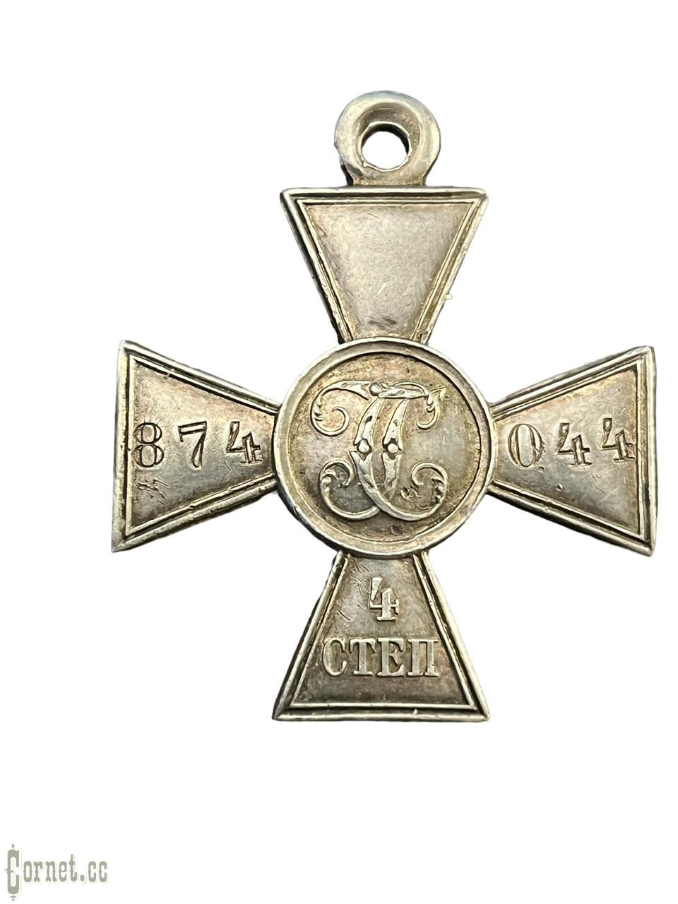 Георгиевский крест 4 степени №874044