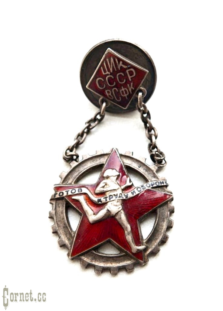 Sport Badge of a komples of GTO