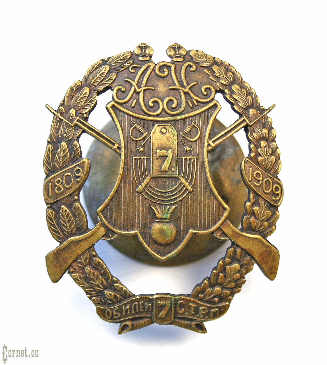 170-Й пехотный Молодечненский полк