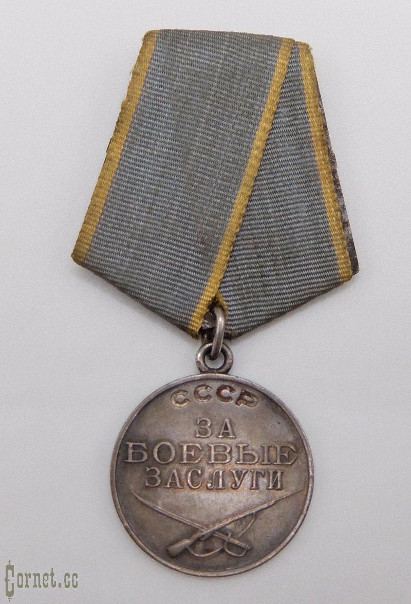 Medal for military merit