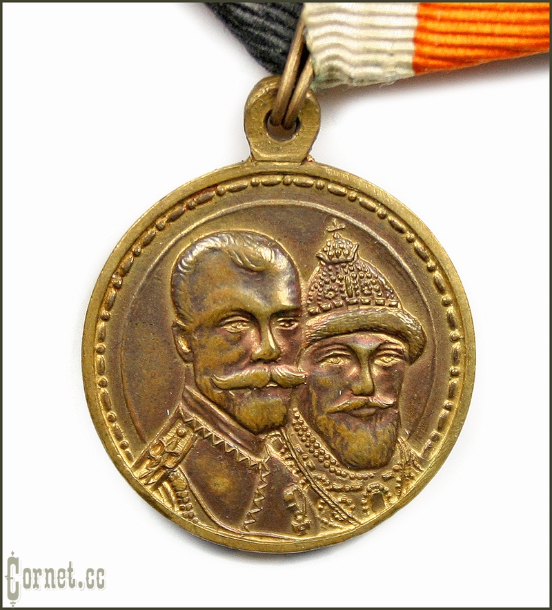 Medal in memory of the 300th anniversary of the reign of the Romanov dynasty