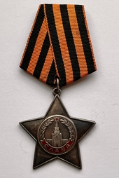 Order of Glory 3-rd class