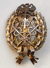Badge Ministry of Finance of Russian Empire