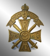 Badge of the 15th Pereyaslavl Dragoon Regiment of Emperor Alexandr III