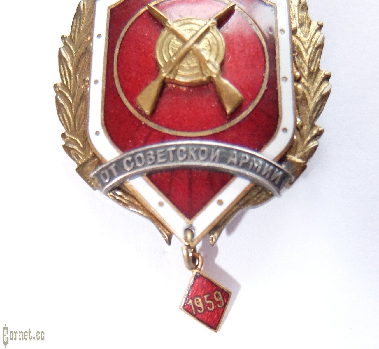 Знак "На память от Советской армии"