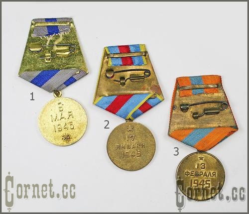 WWII medals