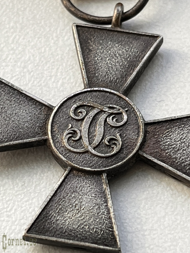 Георгиевский Крест