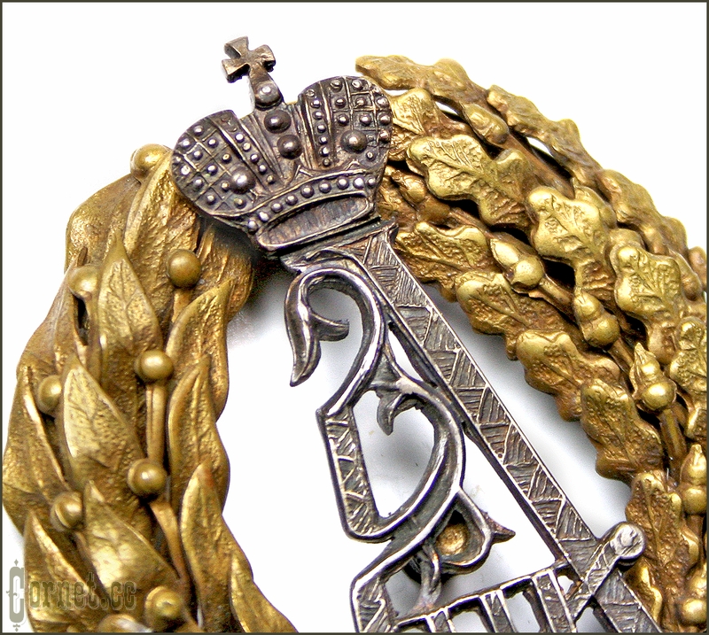 Badge for service in the retinue of Alexander III