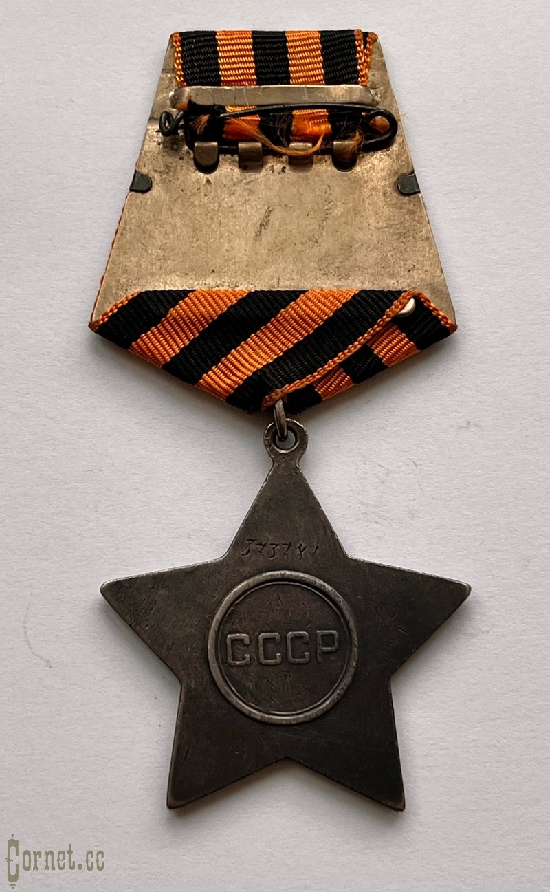 Order of Glory 3-rd class