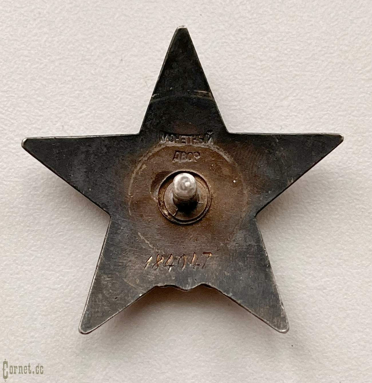 Order of the Red Star