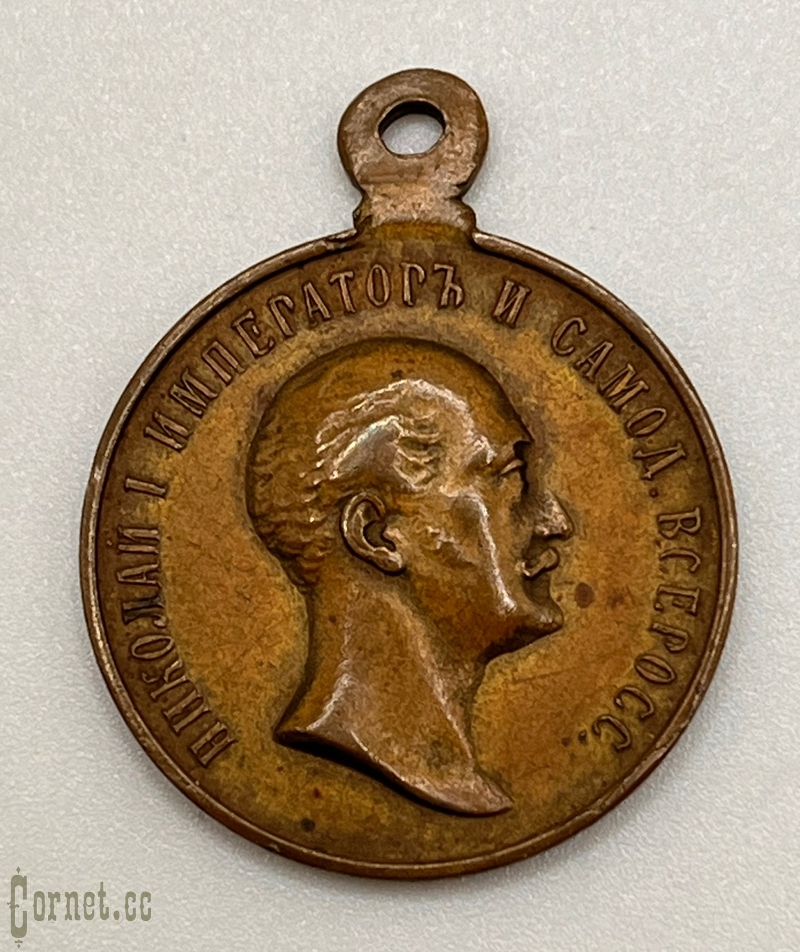 Medal "In memory of Emperor Nicholas I for former pupils of military educational institutions"