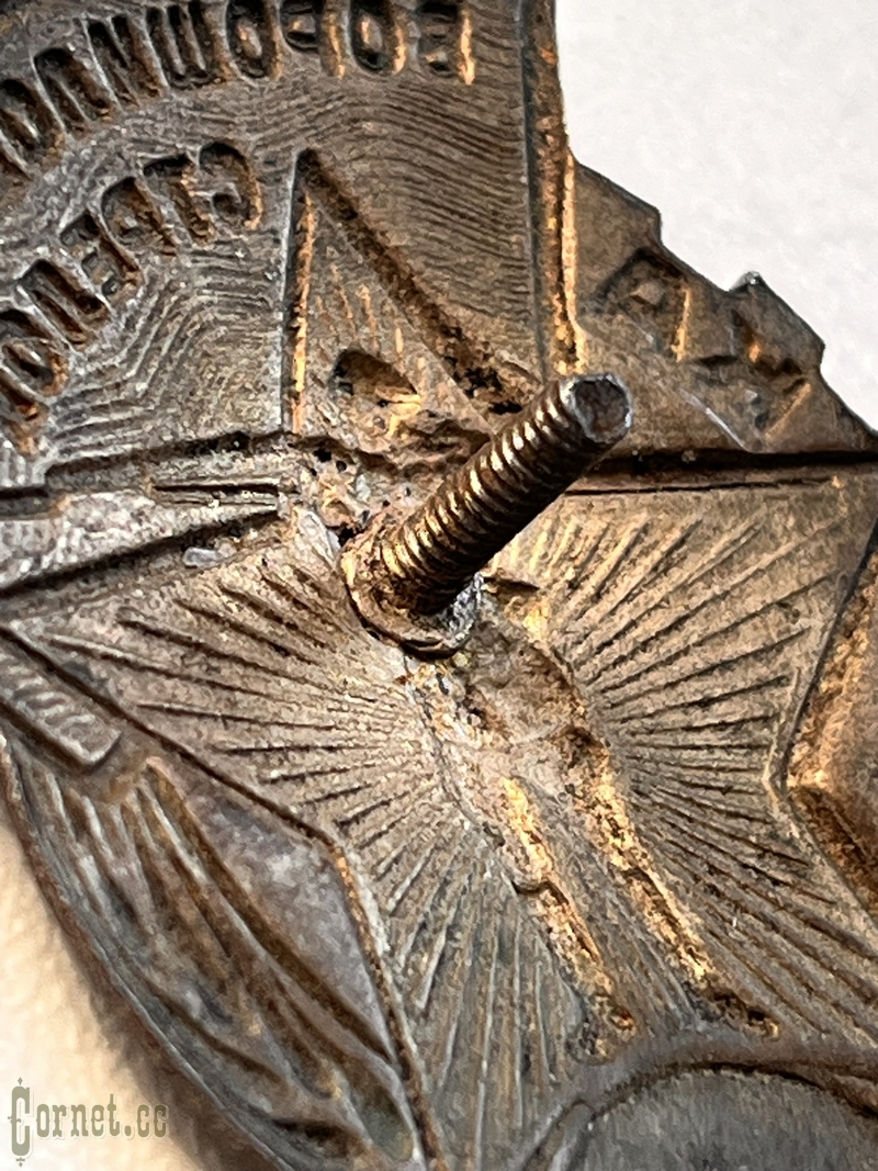 Знак "Ворошиловский стрелок РККА ГУПВО II ступени"