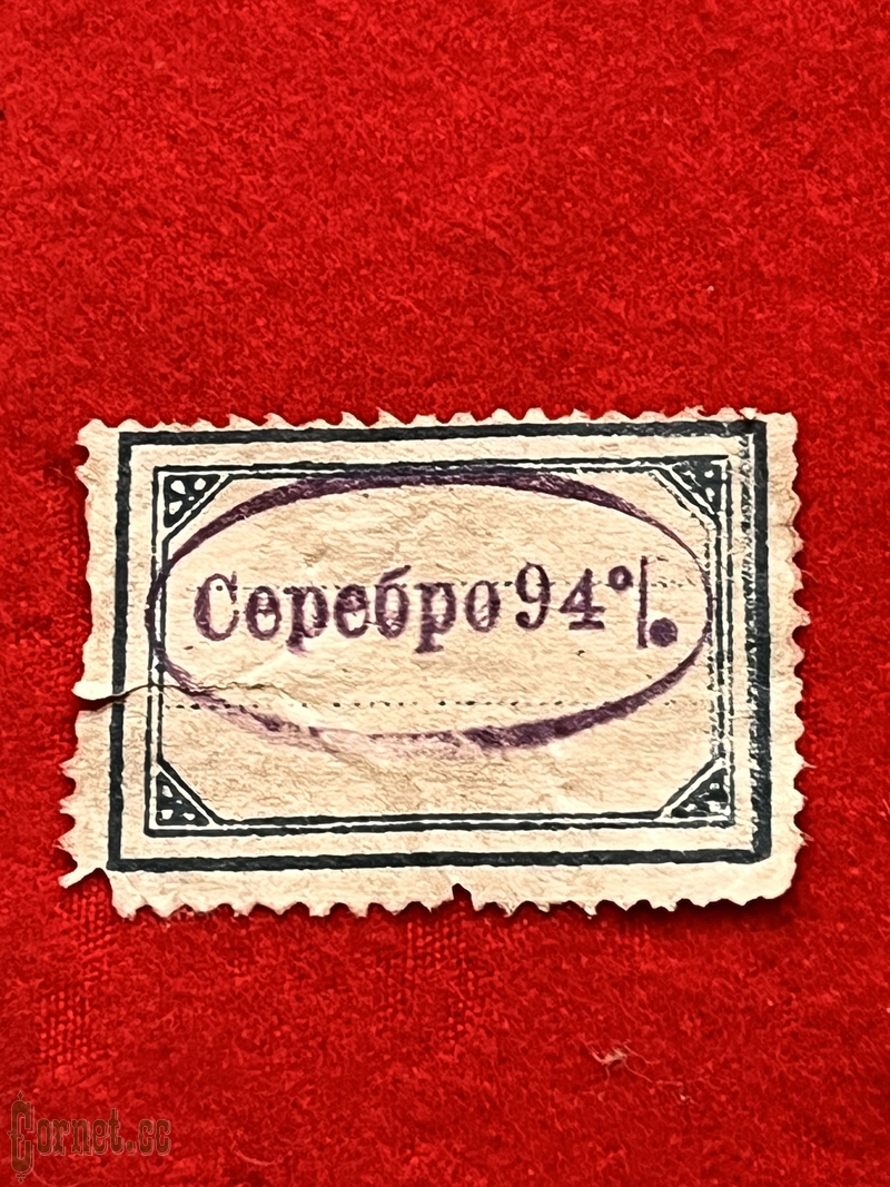 Погоны генерал-майора РИ.