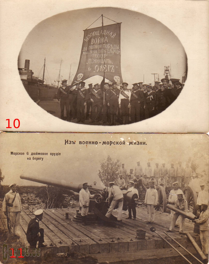 Photos of Russian Navy sailors