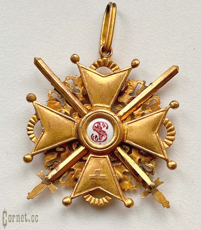 Орден Св.Станислава 2-й степ. с мечами в "бронзе"