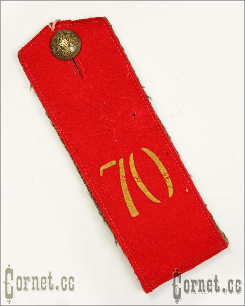 Shoulder strap of the 70th Ryazhsky regiment