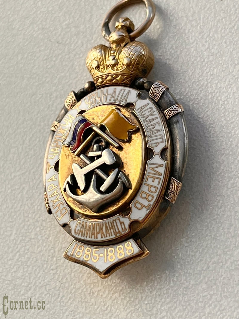 Жетон ЗВЖД