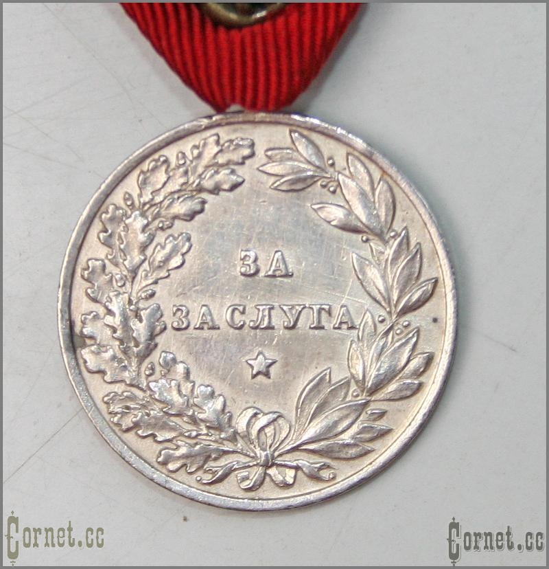 Medal "For Merits".