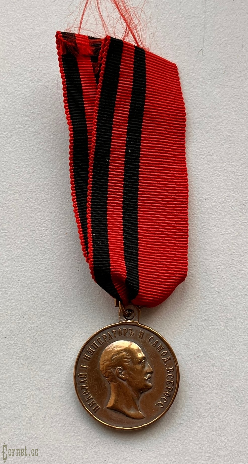 Medal  "In memory of the reign of Emperor Nicholas I"