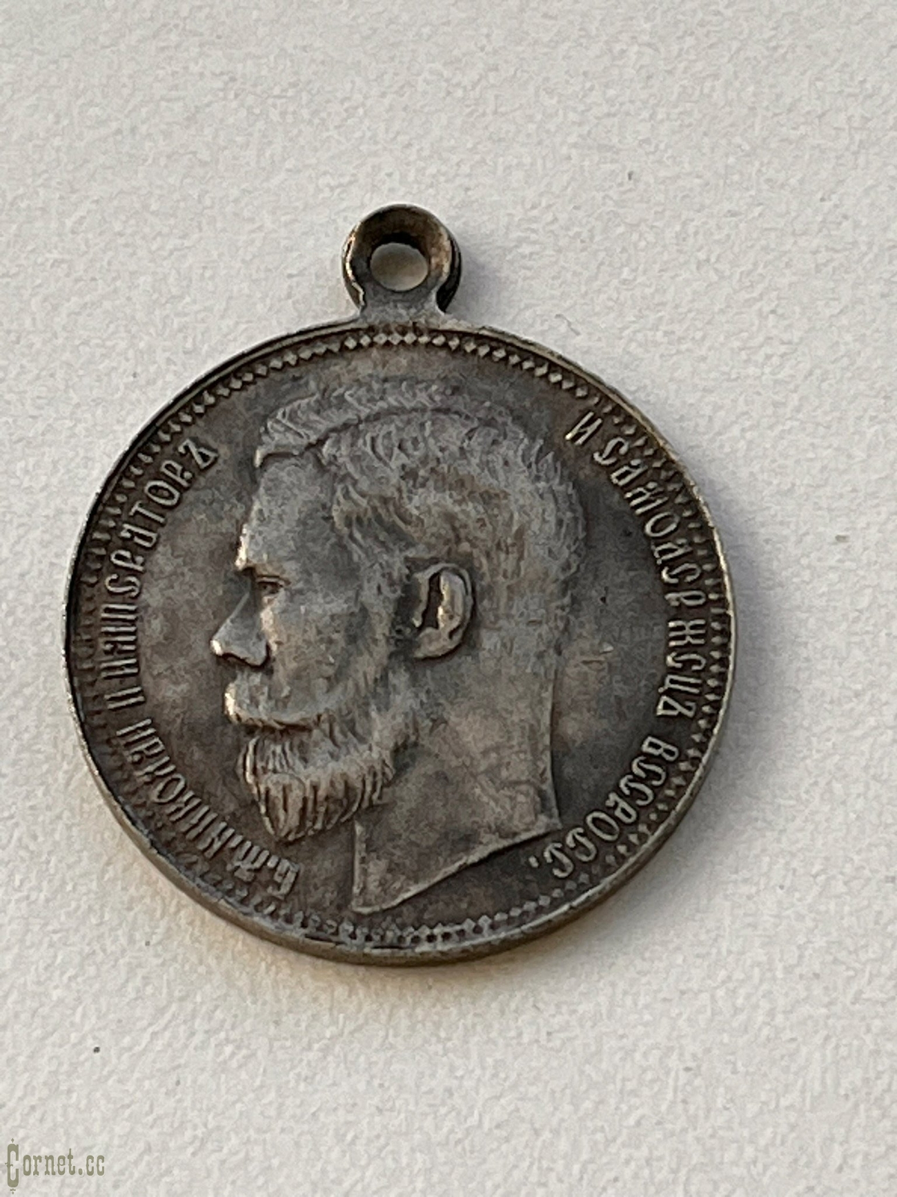 Medal For Zeal  private mint