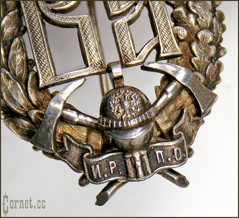 Знак членов Военно-санитарных организаций Императорского Российского Пожарного Общества