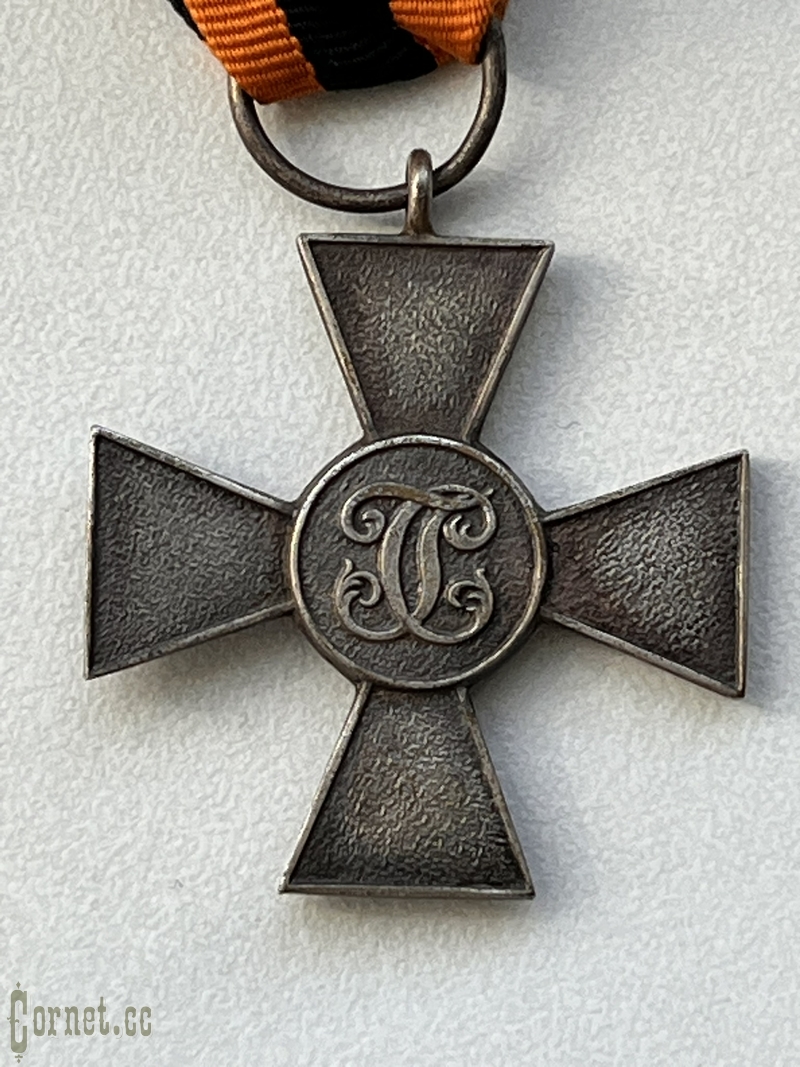 Георгиевский Крест