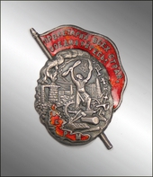 Award badge of the All-USSR Union of Metal Workers (VSRM)