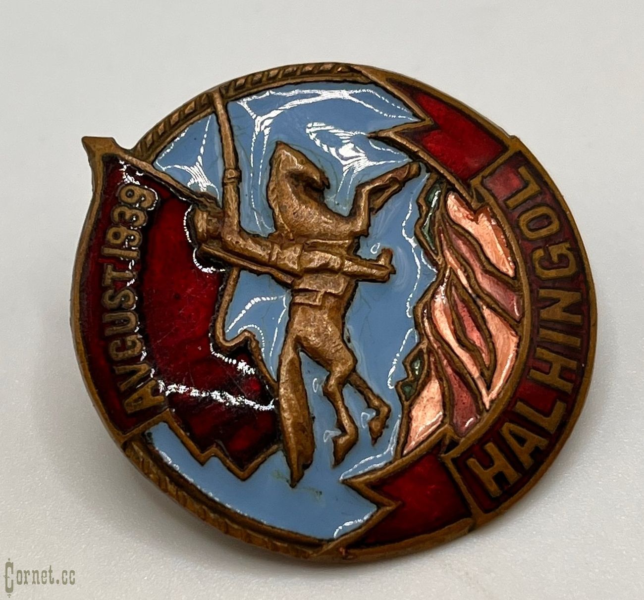 Знак "Халхингол"