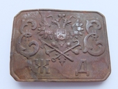 Railway Buckle