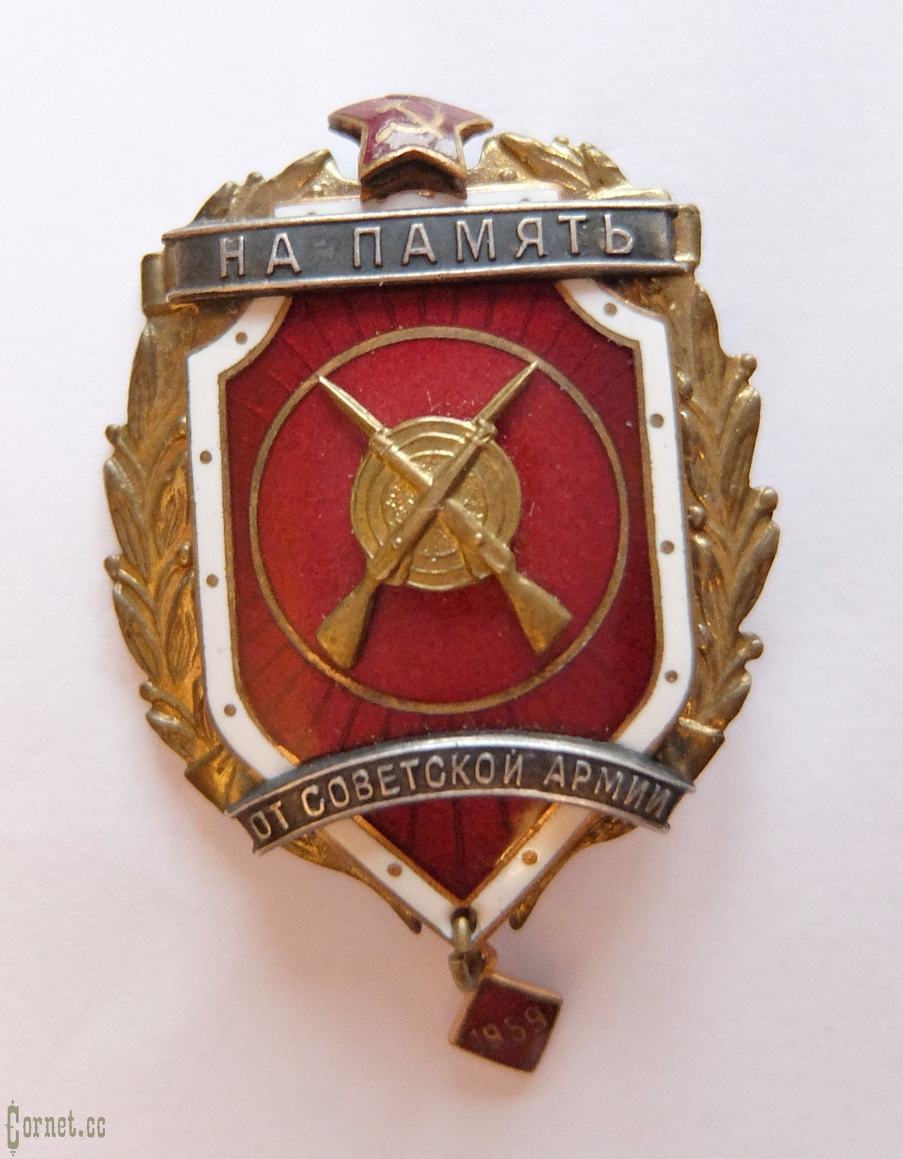 Знак "На память от Советской армии"