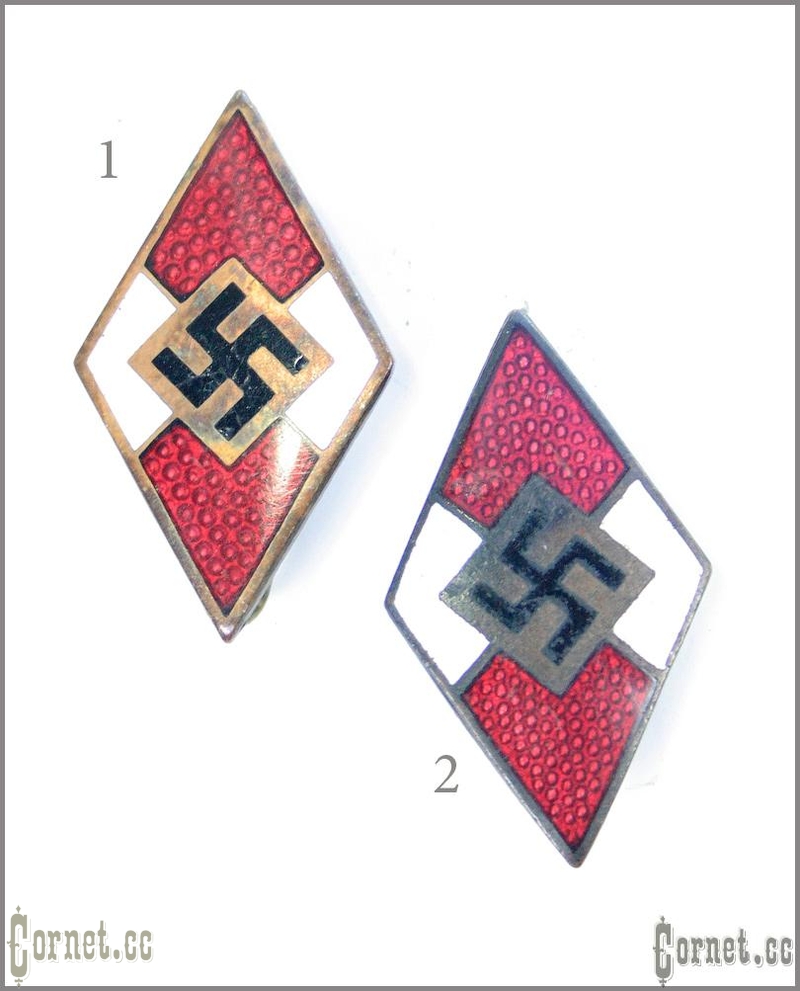 Знак Гитлерюгенд