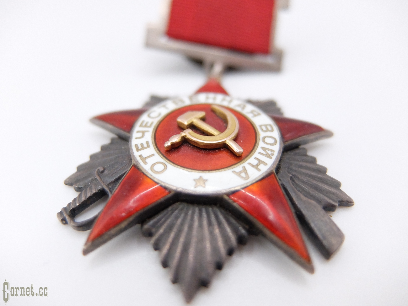 Order of the Great Patriotic War 2 class