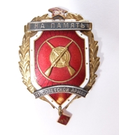 Badge "In memory from Red Army"