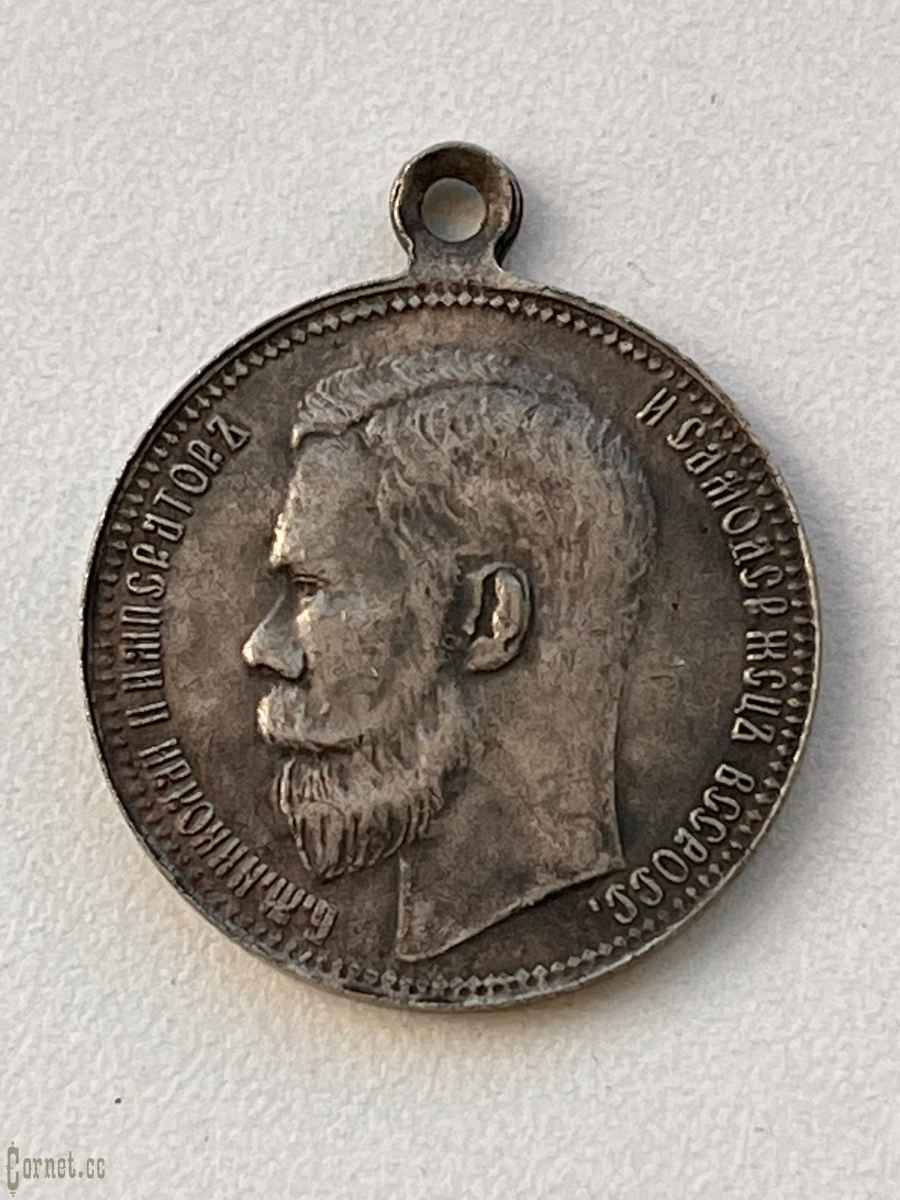 Medal For Zeal  private mint