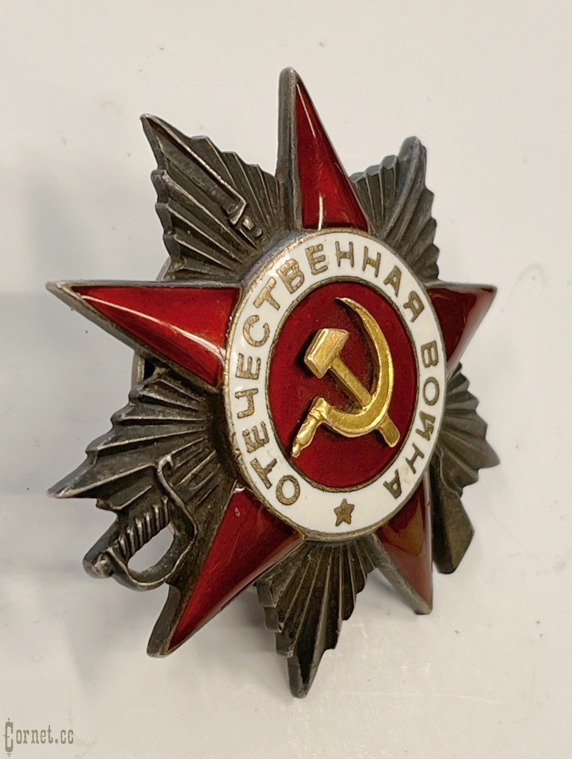 Order of the Patriotic War 2 class