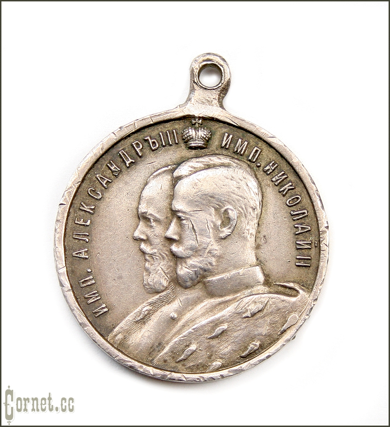 Medal "in memory of the 25th anniversary of parochial schools"